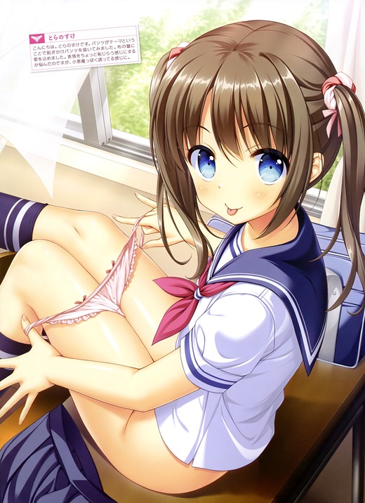 イラスト：とらのすけ【女子校生 脱ぎかけパンツ】二次画像