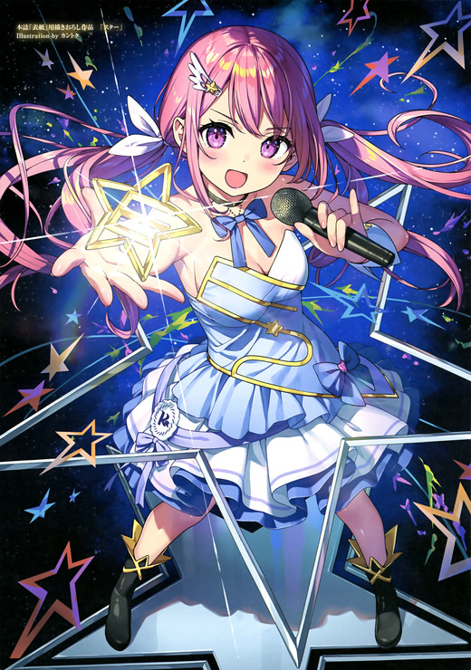 イラスト：カントク【くるみ】画像