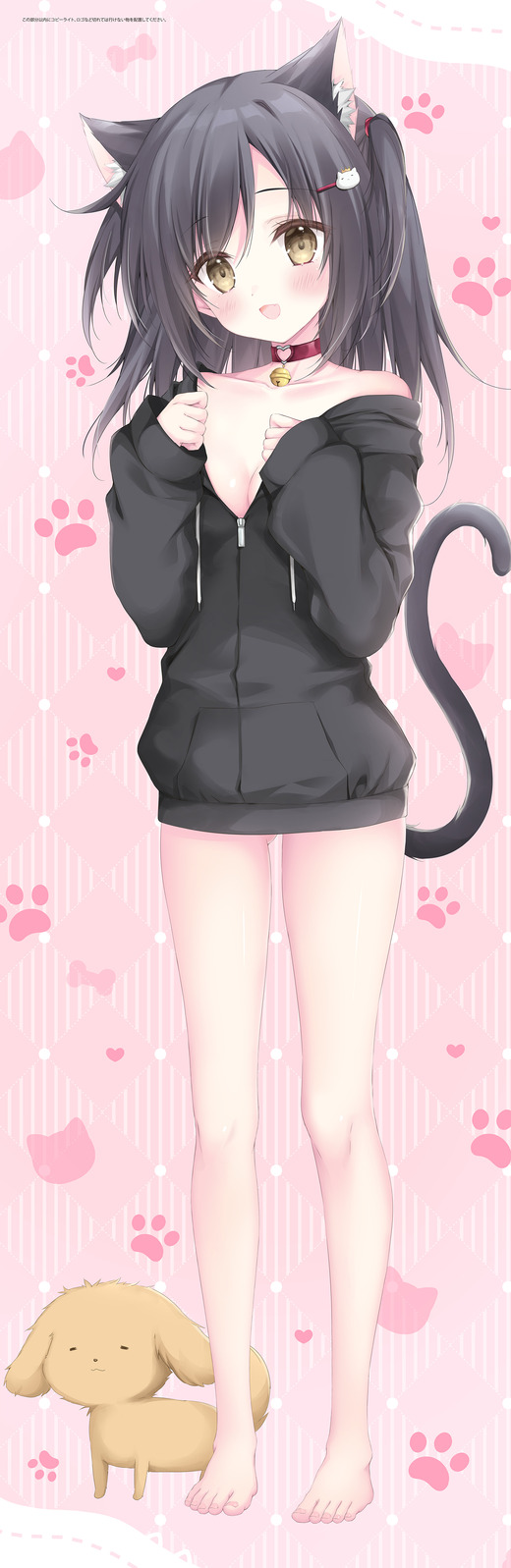 イラスト：梱枝りこ【猫耳の女の子 裸パーカー】二次画像