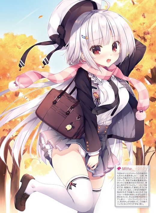 イラスト：Mitha【月城かのん】パンチラ 画像