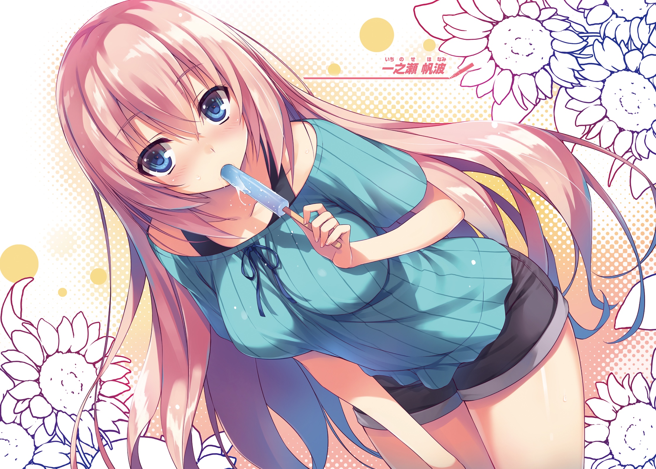 100以上 一之瀬帆波 エロ