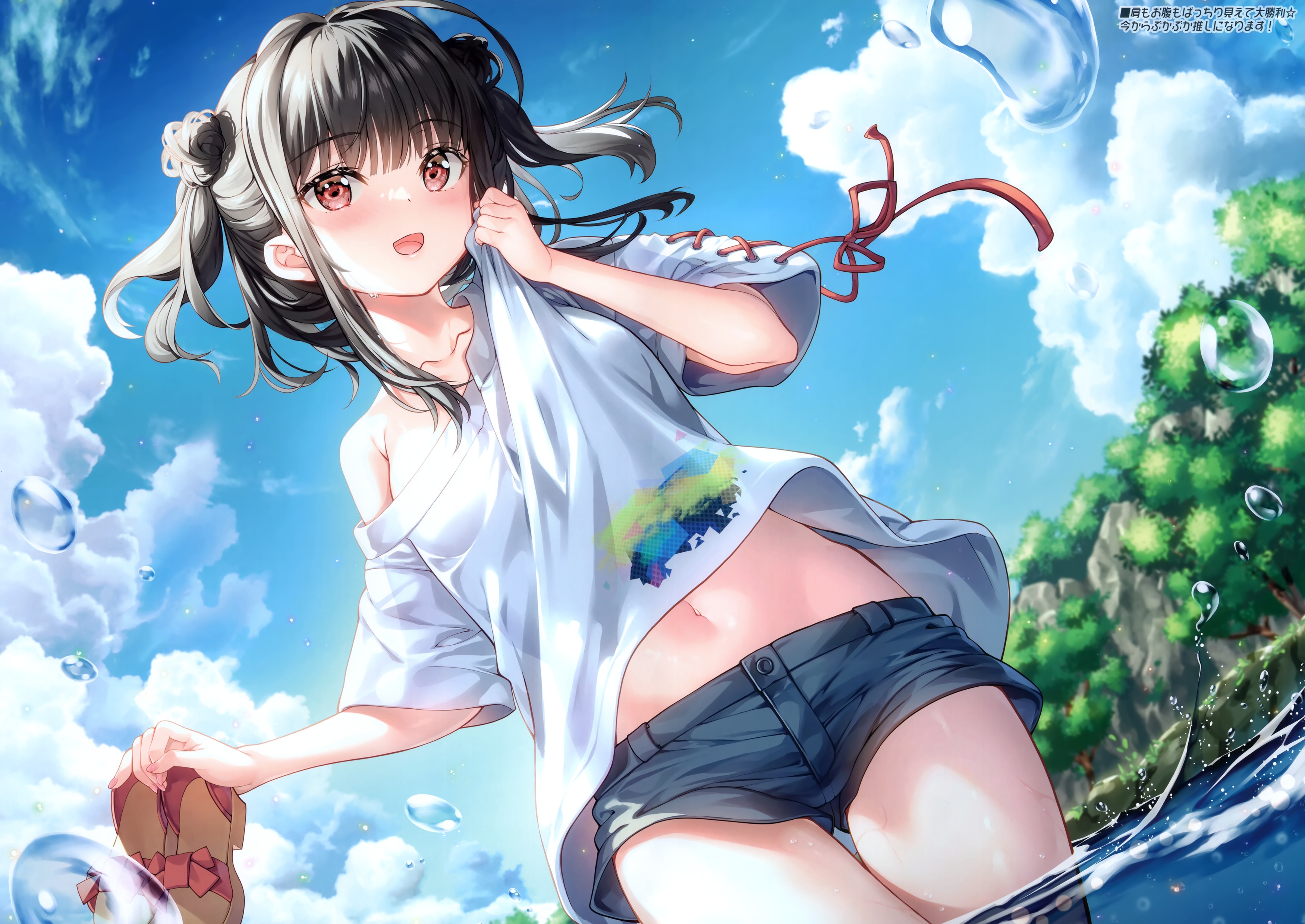 エロ画像 二次元 パンツ イラスト：藤真拓哉【ショートパンツの女の子】二次画像 : 同人エロ専科＠エロゲ