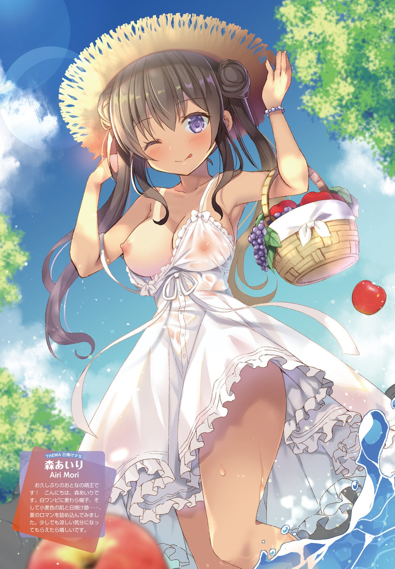 ワンピース エロ画像 