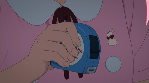 かんなマイメジャー