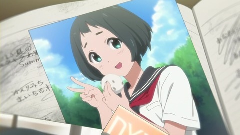 北白川ひなこ