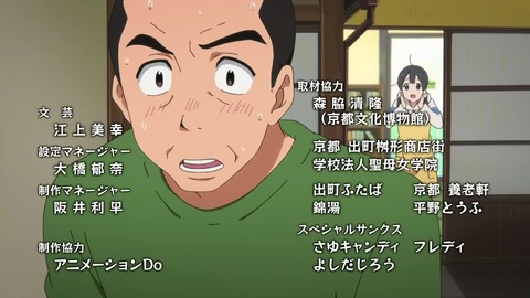 豆大&たまこ