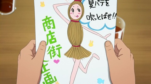 キフネちゃん