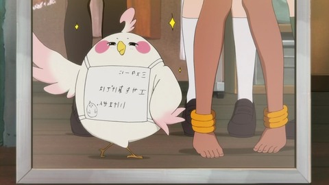 デラちゃん