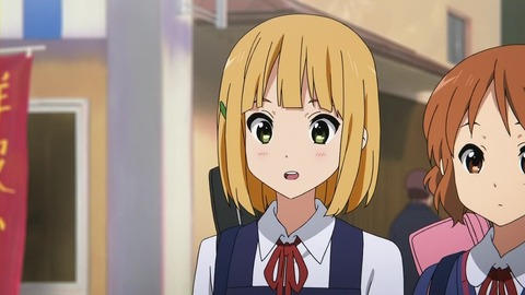 みどり&かんな