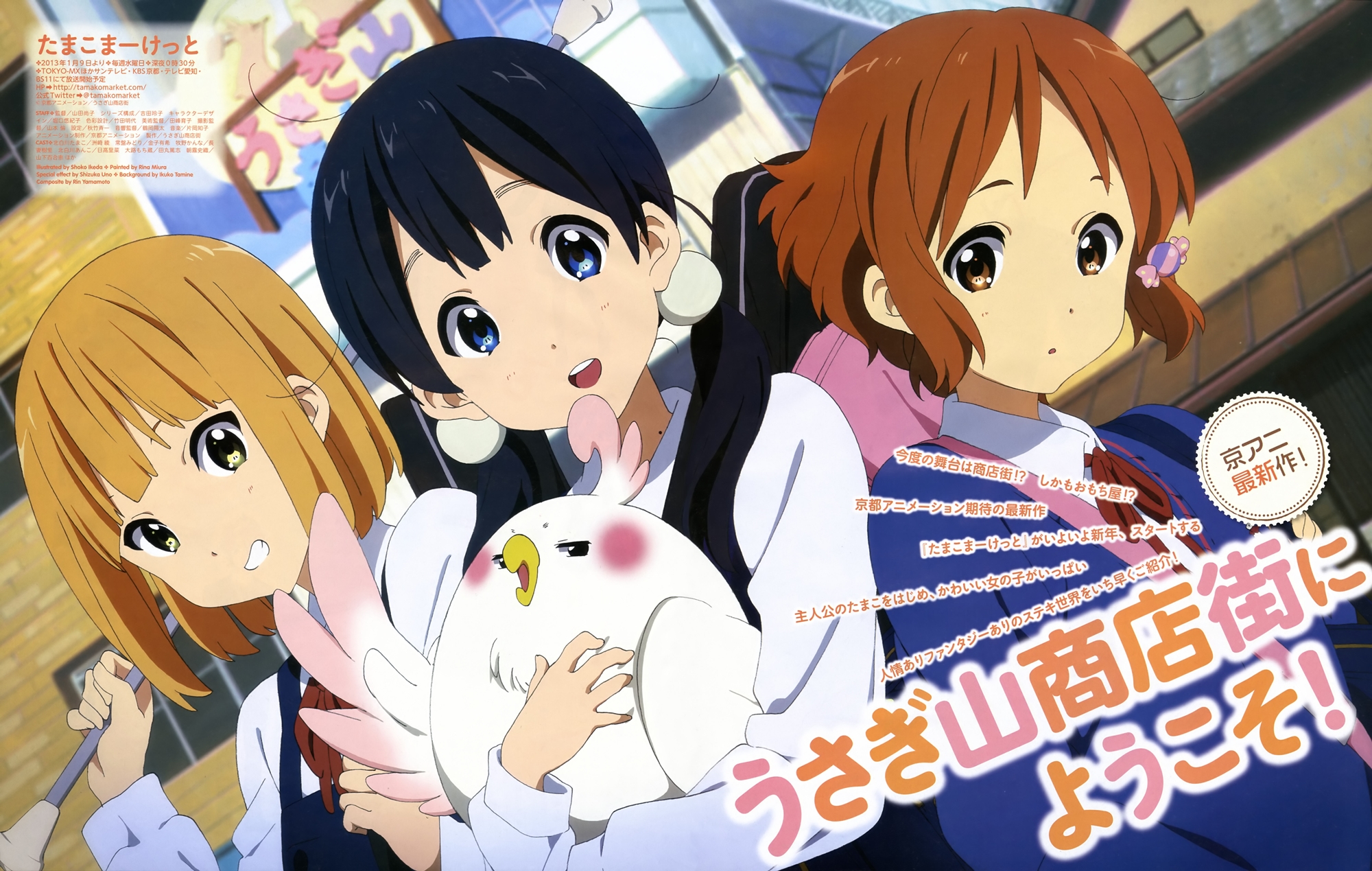 常盤みどり たまこま ちゃんねる 常盤みどり たまこま ちゃんねる