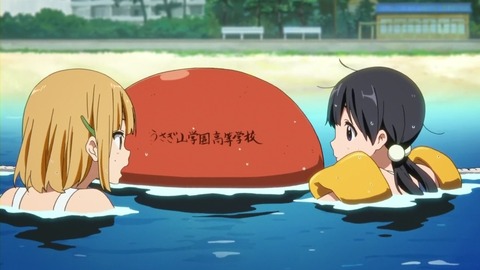 みどり&たまこ
