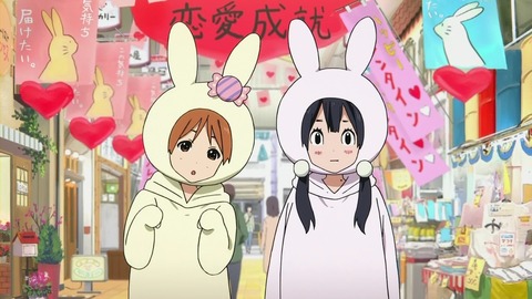 かんな&たまこ