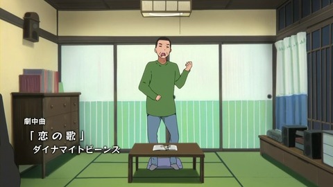 北白川豆大