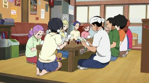 うさ湯