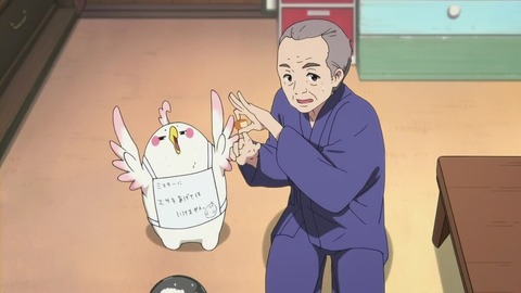 デラ&福