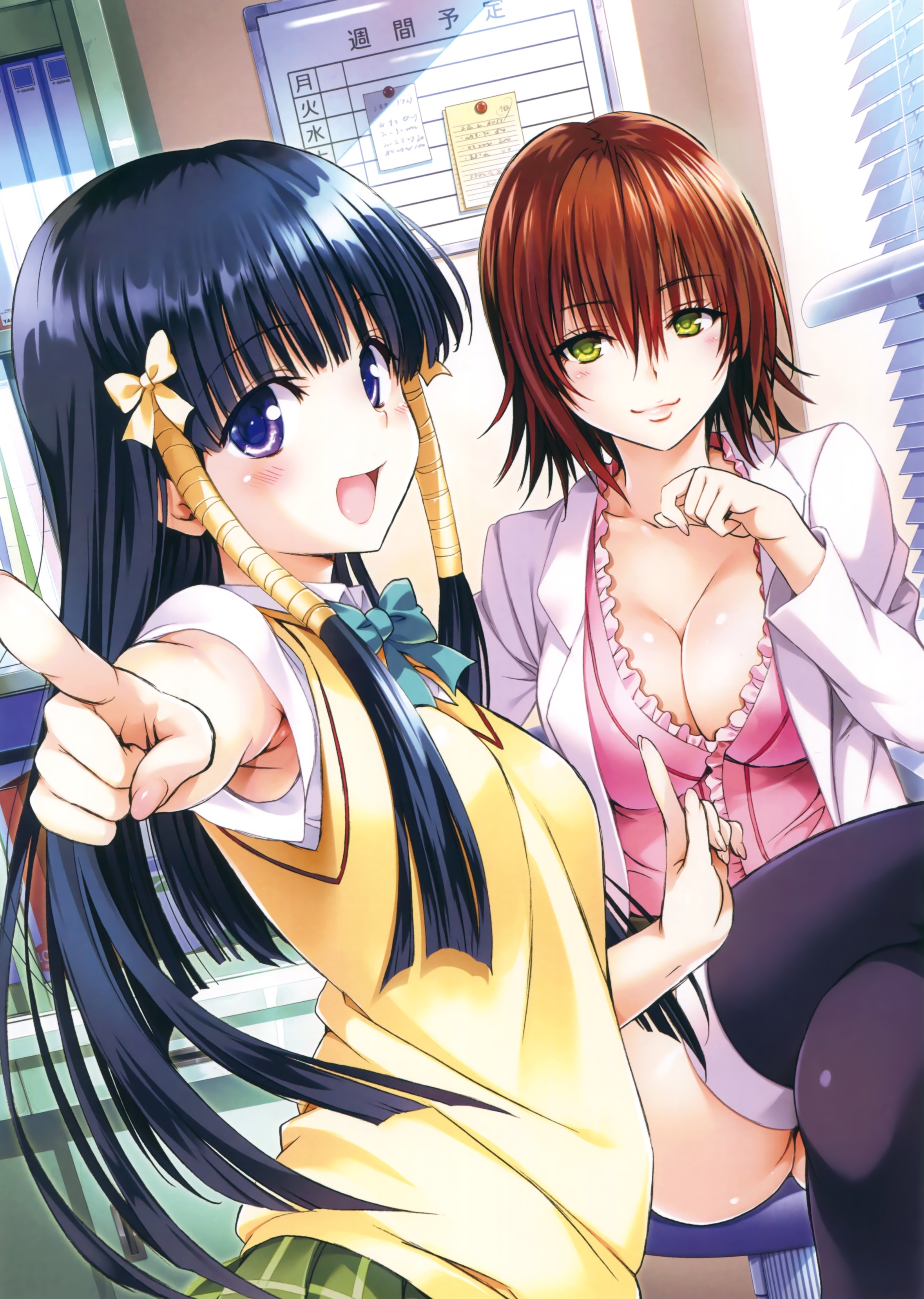 お静ちゃん 御門先生 壁紙 画像 To Loveる ダークネス 540 とらぶるぱい お静ちゃん 御門先生 壁紙 画像 To Loveる ダークネス 540 とらぶるぱい