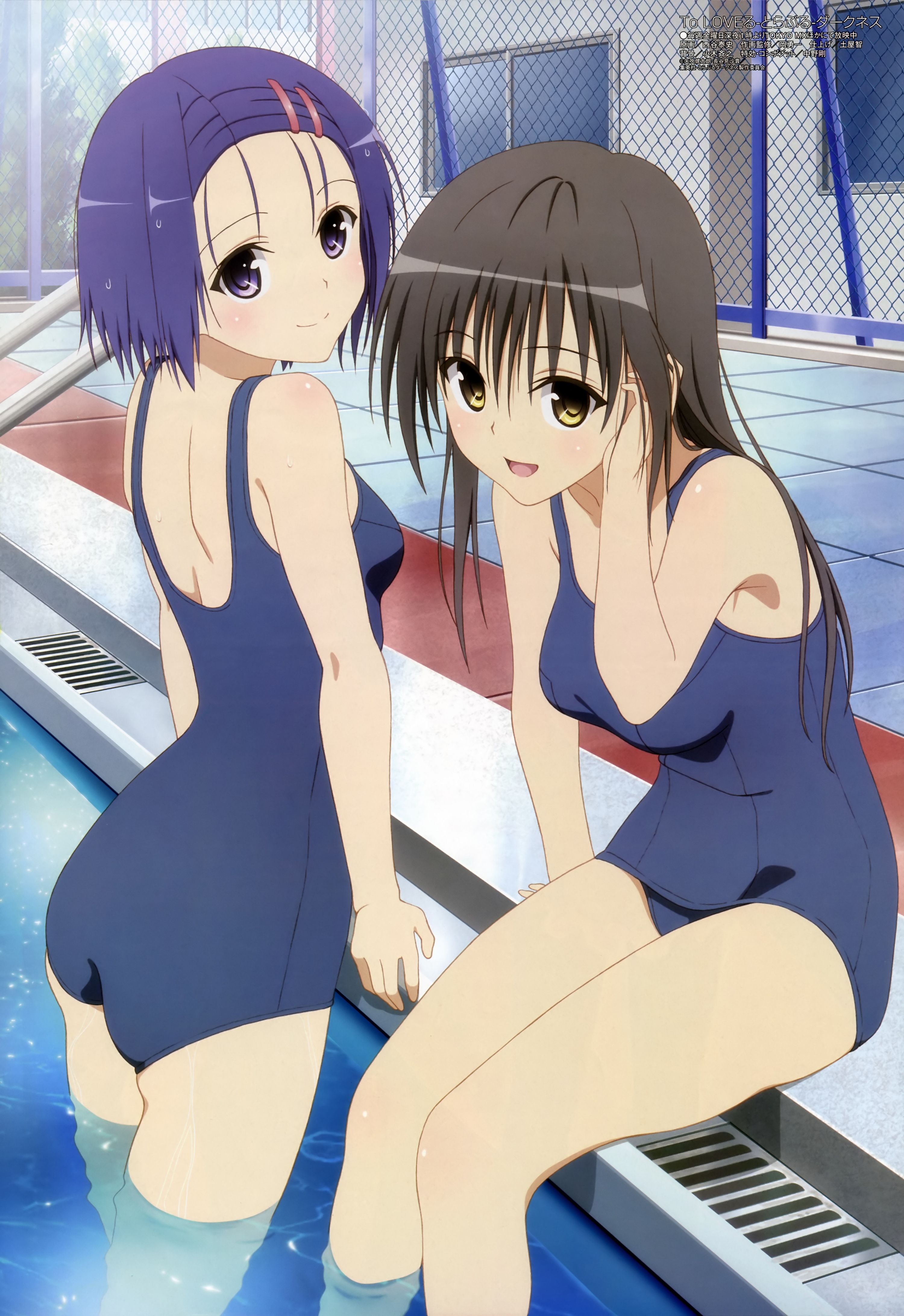 西連寺春菜 古手川唯 スクール水着 壁紙 画像 To Loveる ダークネス 103 とらぶるぱい