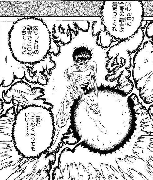 2 4 稼働 Cr北斗の拳 覇者を初打ちッッ バキネタ満載パチスロブログ 地上最強の養分