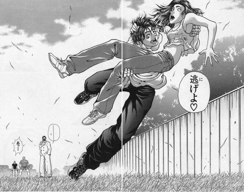 バキ BAKI 第16巻_097