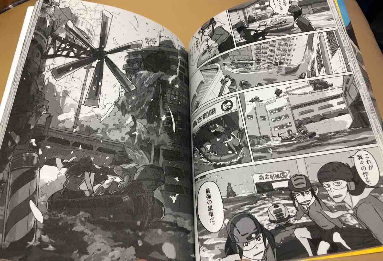 年夏の読書感想文 後編 Time Waits For No One 年夏の読書感想文 後編 Time Waits For No One