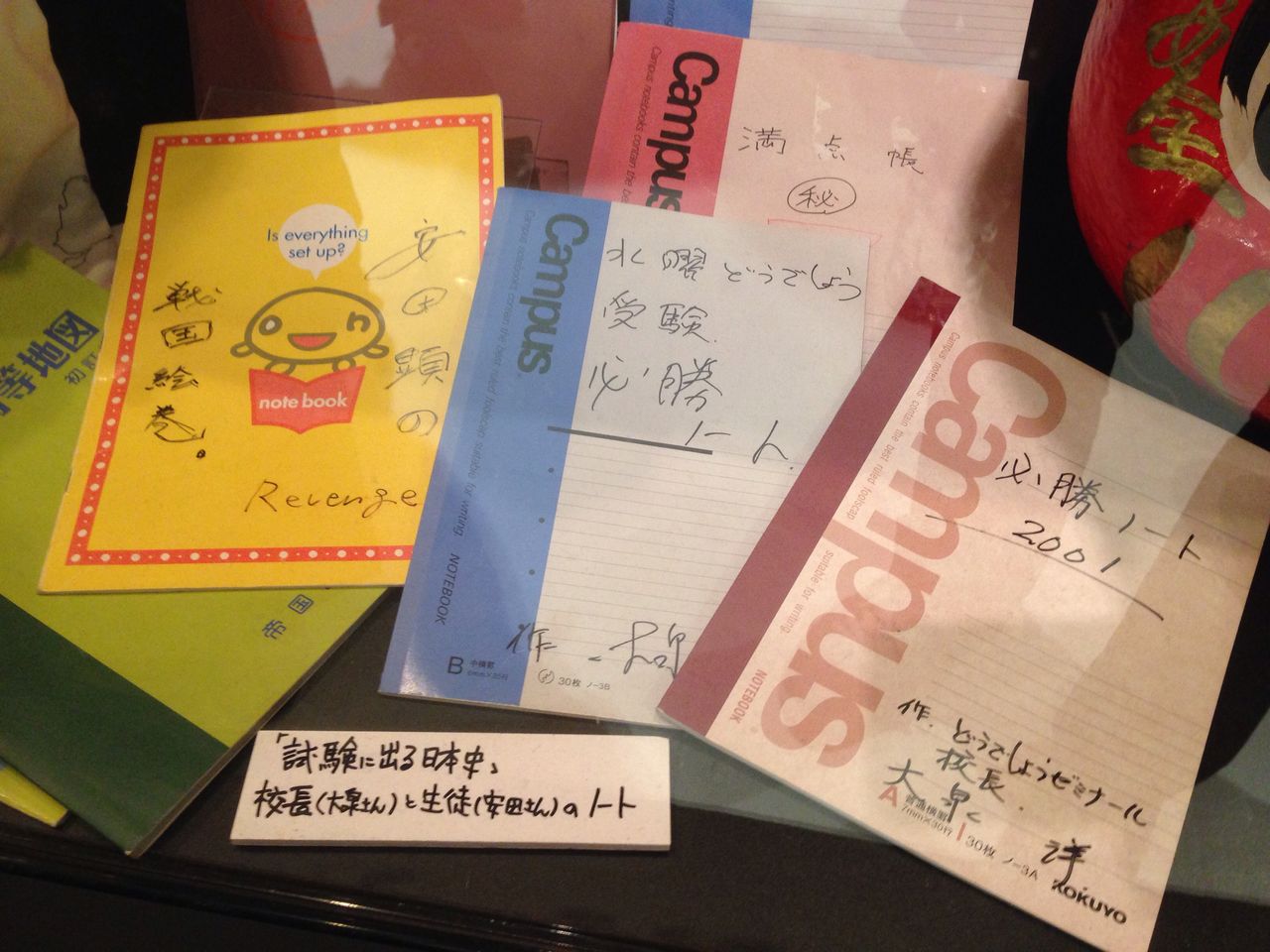 じゅうがつじゅうごにち Time Waits For No One じゅうがつじゅうごにち Time Waits For No One