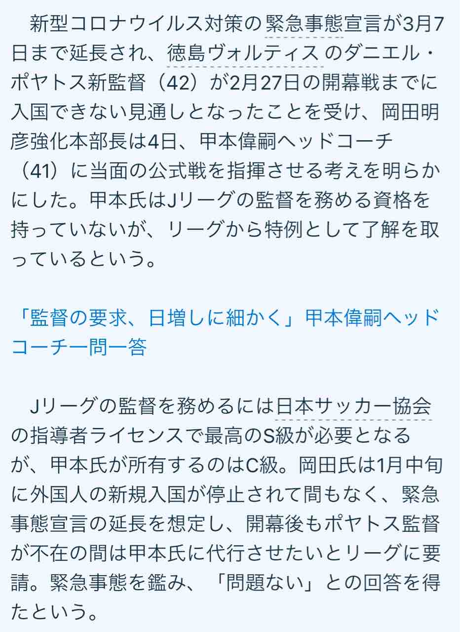 この週末 Time Waits For No One