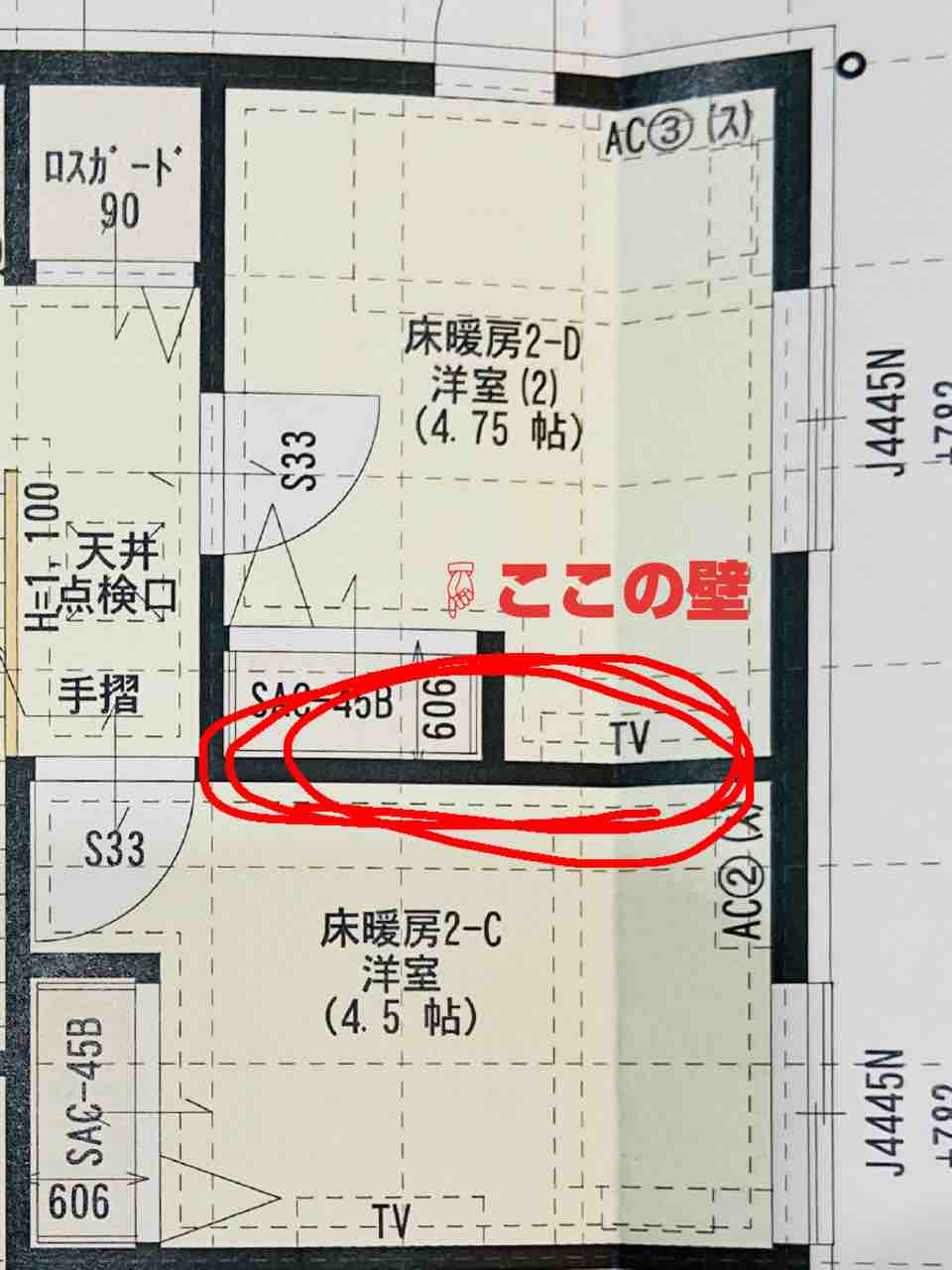 一条工務店のweb内覧会 4畳半の子供部屋 掃除が楽な家づくり