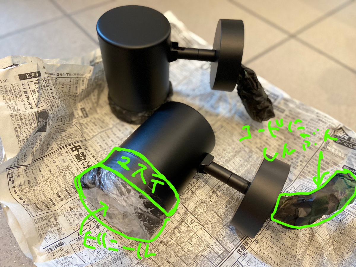 Diy ダイソーのラッカースプレーを使ってみた 掃除が楽な家づくり Diy ダイソーのラッカースプレーを使ってみた 掃除が楽な家づくり