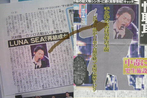 https://livedoor.blogimg.jp/s97514701/imgs/7/6/7683744f.jpg