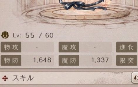 シノアリス チャームメダル交換品 悲壮の髪飾り などの防具がめっちゃ強いと話題に シノアリスに束縛ブログ