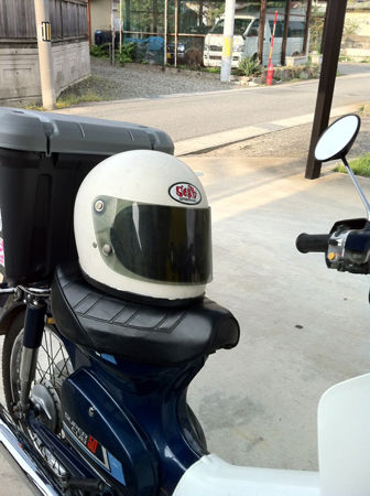 ２代目ヘルメット スーパーカブがやってきた