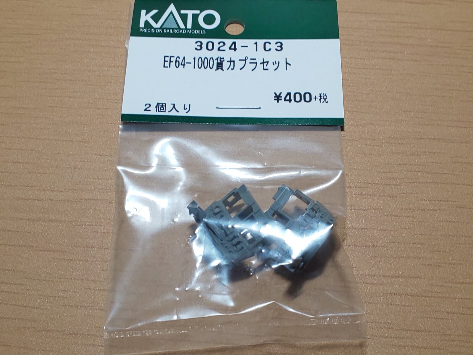 Bトレのef64 1000にnゲージのスカートを取付ける 36号の自由席 Bトレのef64 1000にnゲージのスカートを取付ける 36号の自由席