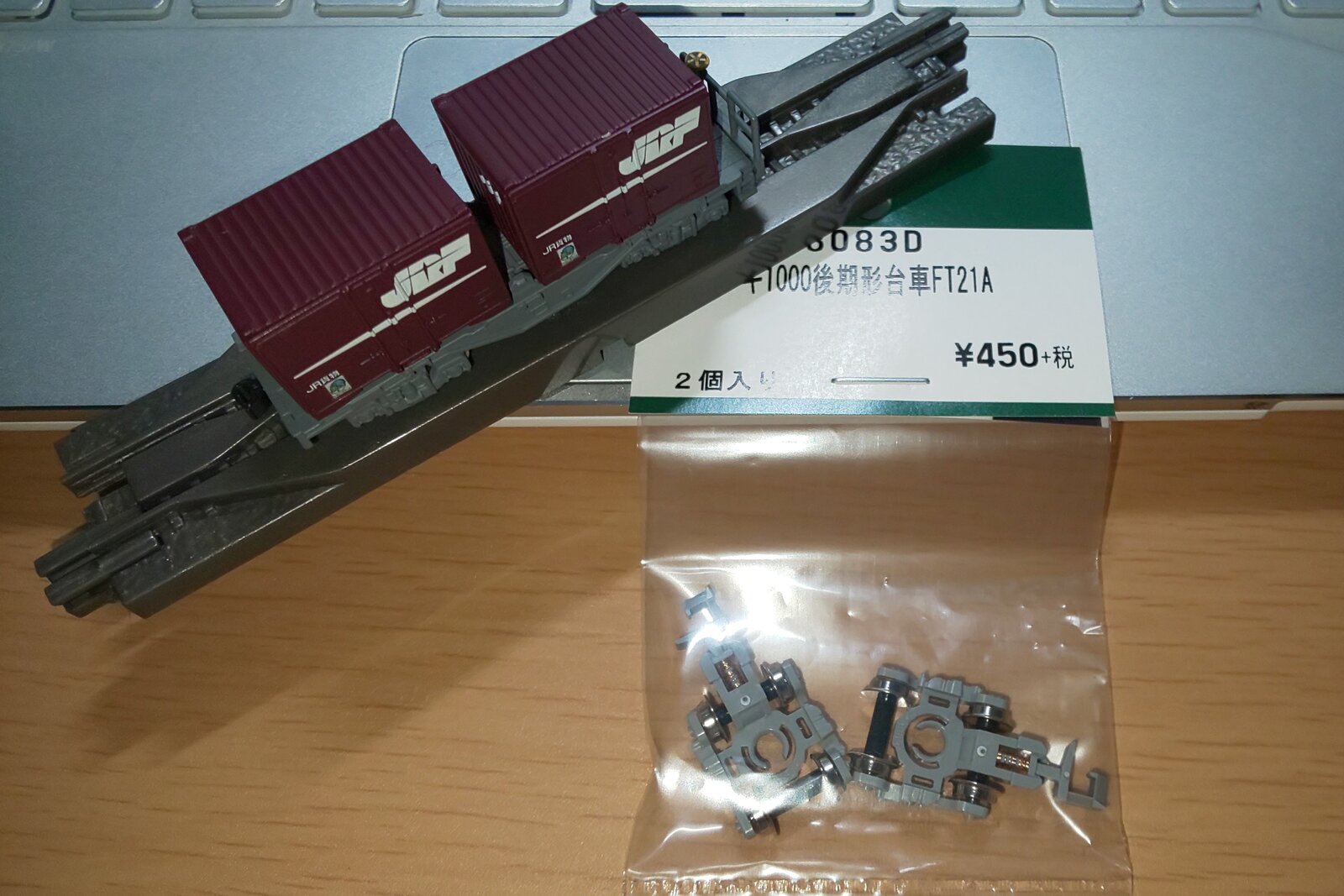タキ1000の台車でコキ100系貨車のbトレをn化してみる 36号の自由席 タキ1000の台車でコキ100系貨車のbトレをn化してみる 36号の自由席