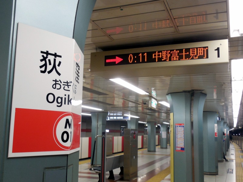 荻窪発中野富士見町行き 糀谷検車区の日常風景 荻窪発中野富士見町行き 糀谷検車区の日常風景