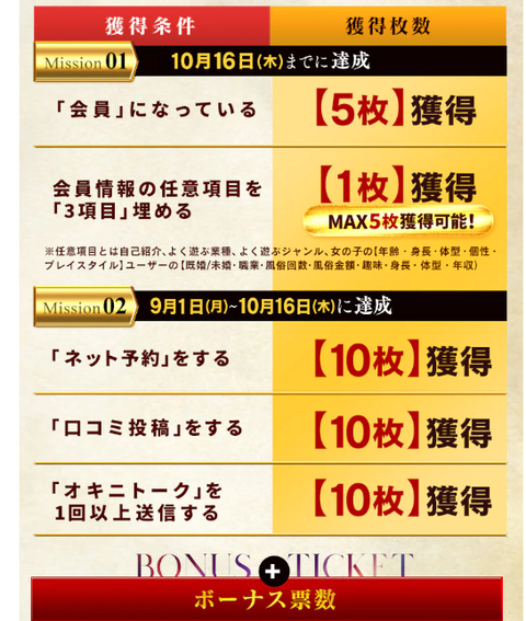 スクリーンショット 2025-09-25 113651