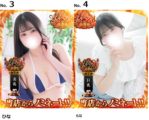スクリーンショット 2025-09-25 113324
