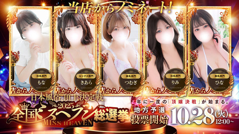 186733-PCメイン画像