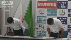 栃木県 小学校講師ら3人飲酒運転で懲戒処分 大田原市
