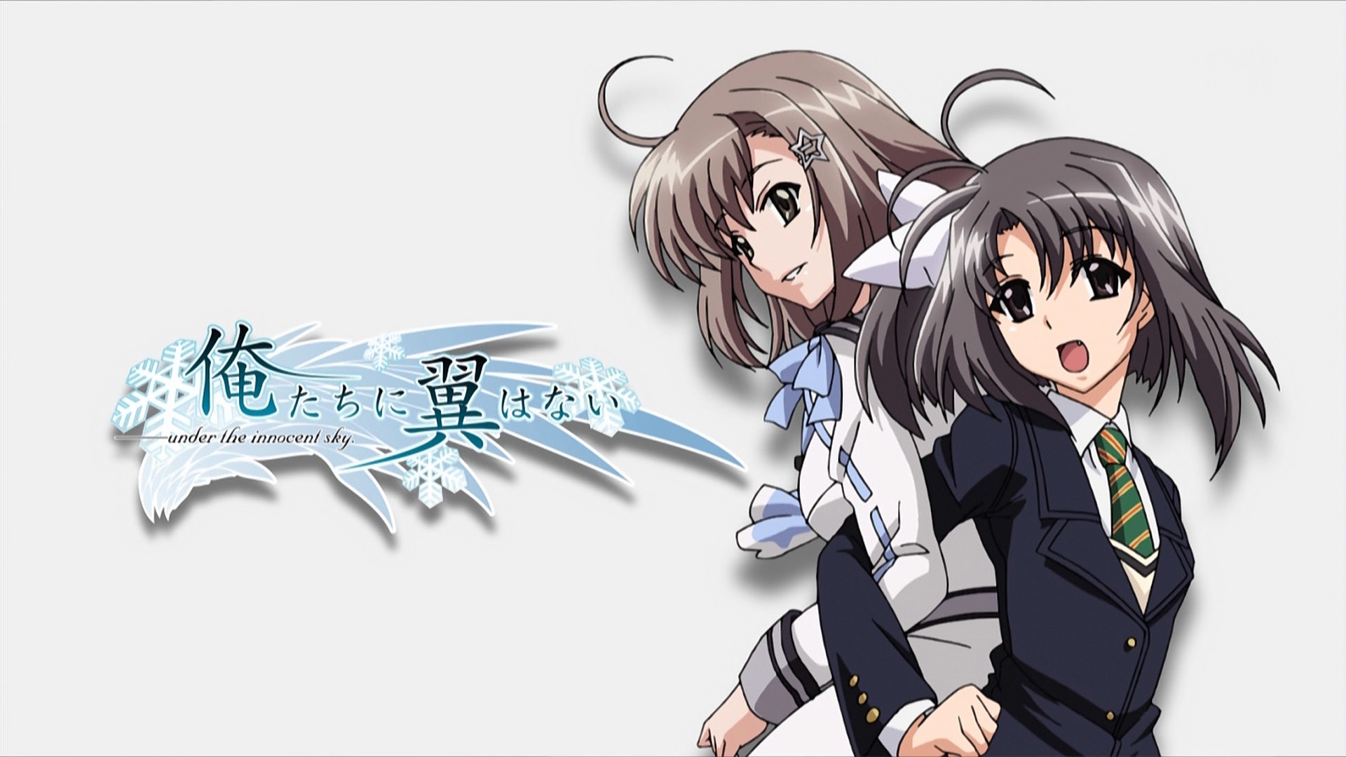 でぃーごのおとしもの 今日の画像 俺たちに翼はない 鳳鳴 Livedoor Blog ブログ