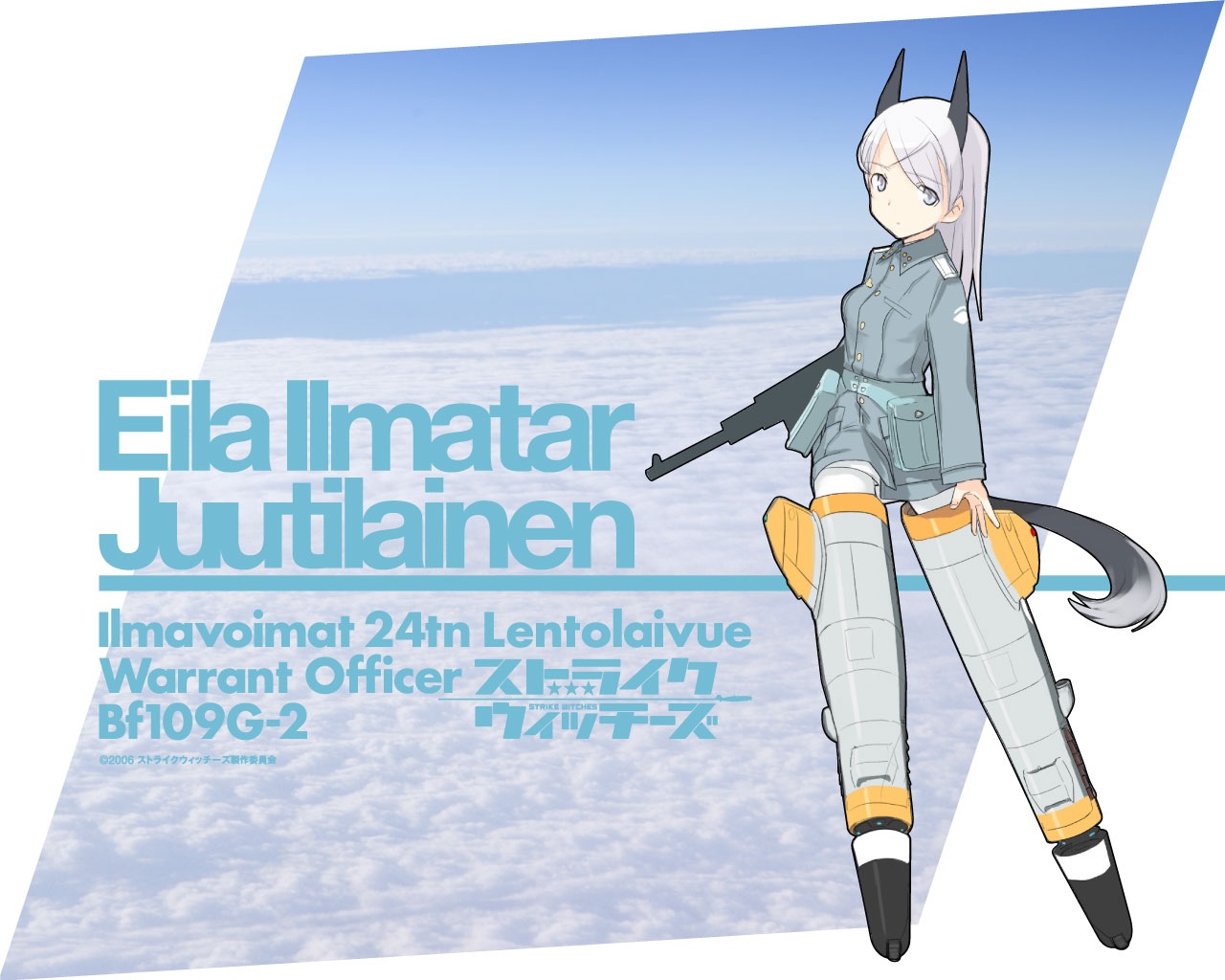 でぃーごのおとしもの 今日の画像 ストライクウィッチーズ エイラ イルマタル ユーティライネン Livedoor Blog ブログ でぃーごのおとしもの 今日の画像 ストライクウィッチーズ エイラ イルマタル ユーティライネン Livedoor Blog ブログ