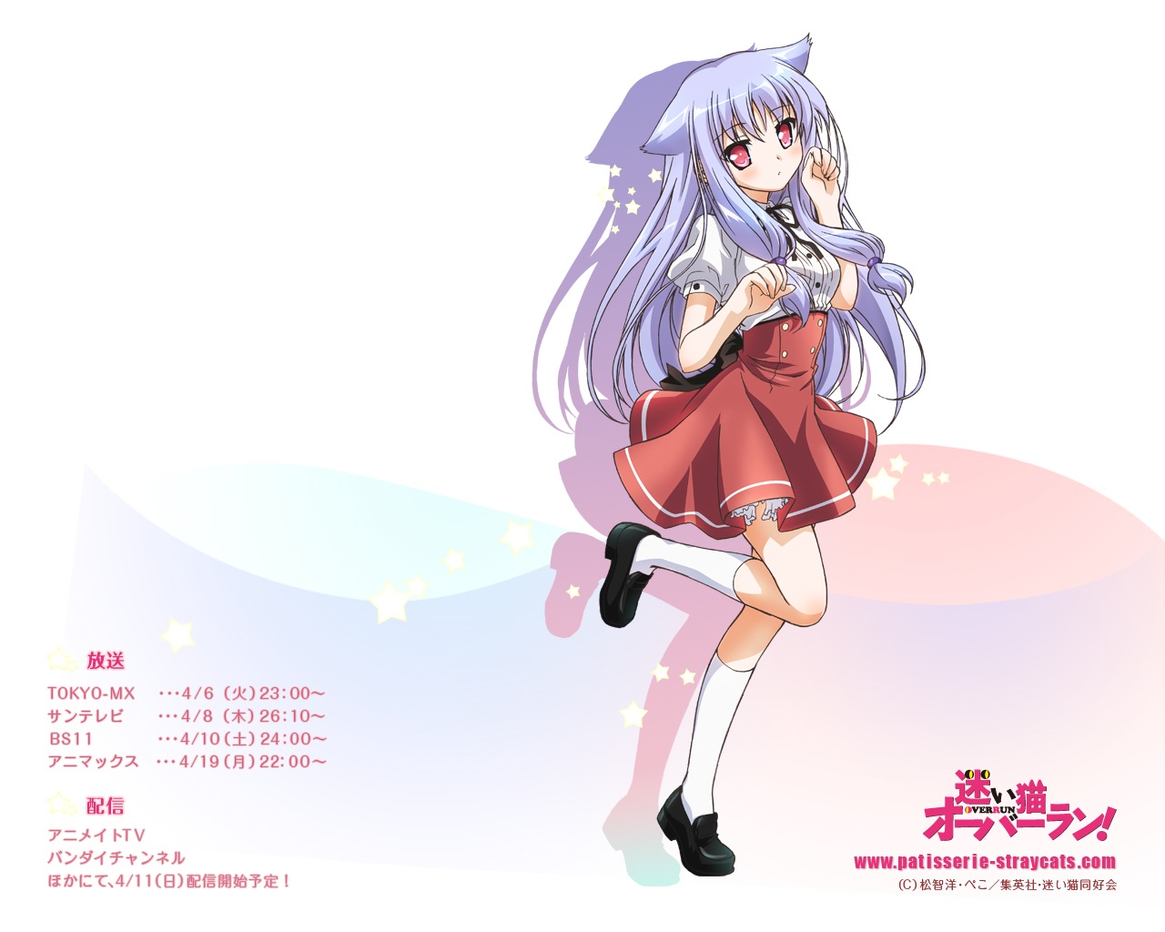 でぃーごのおとしもの 今日の画像 迷い猫オーバーラン 霧谷希 Livedoor Blog ブログ でぃーごのおとしもの 今日の画像 迷い猫オーバーラン 霧谷希 Livedoor Blog ブログ