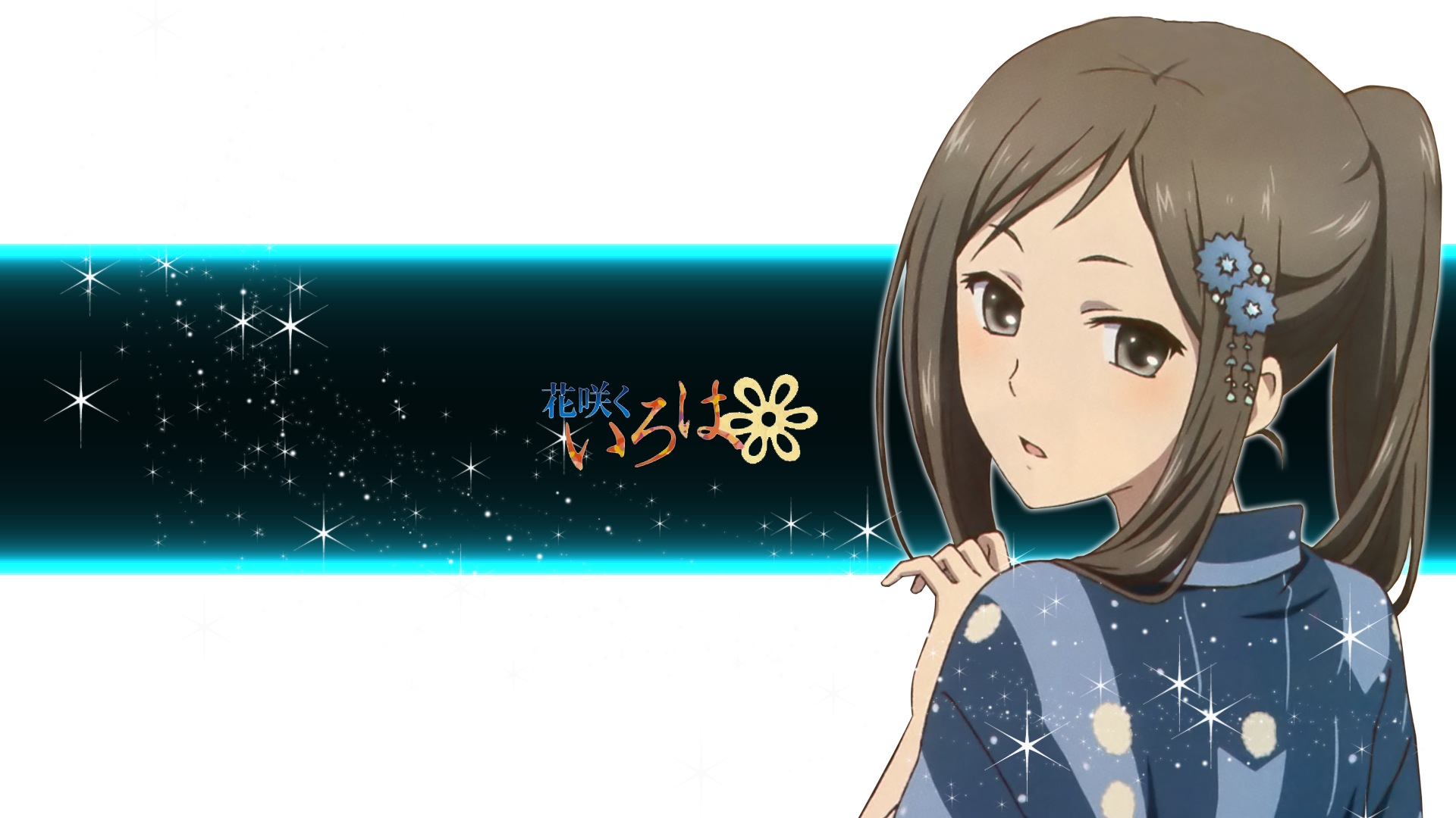 でぃーごのおとしもの 今日の画像 花咲くいろは 鶴来民子 Livedoor Blog ブログ