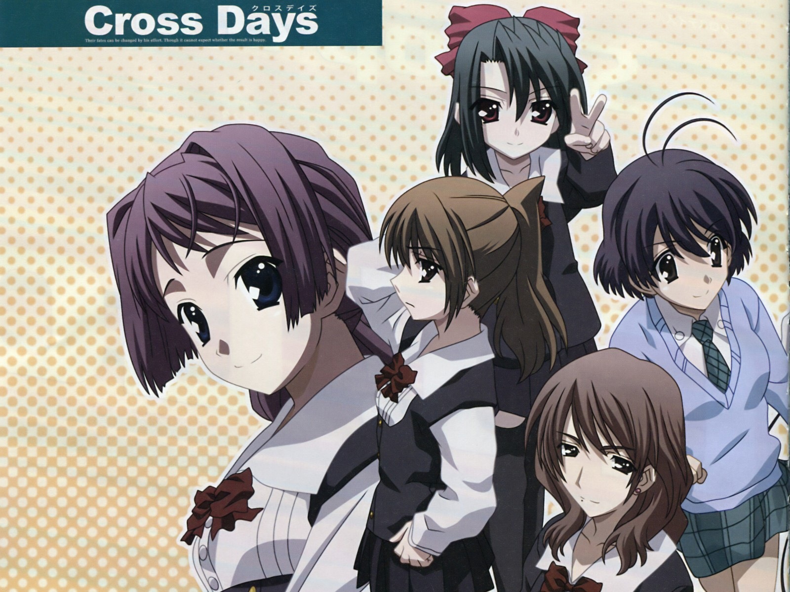 でぃーごのおとしもの 今日の画像 School Days 清浦刹那 Livedoor Blog ブログ でぃーごのおとしもの 今日の画像 School Days 清浦刹那 Livedoor Blog ブログ