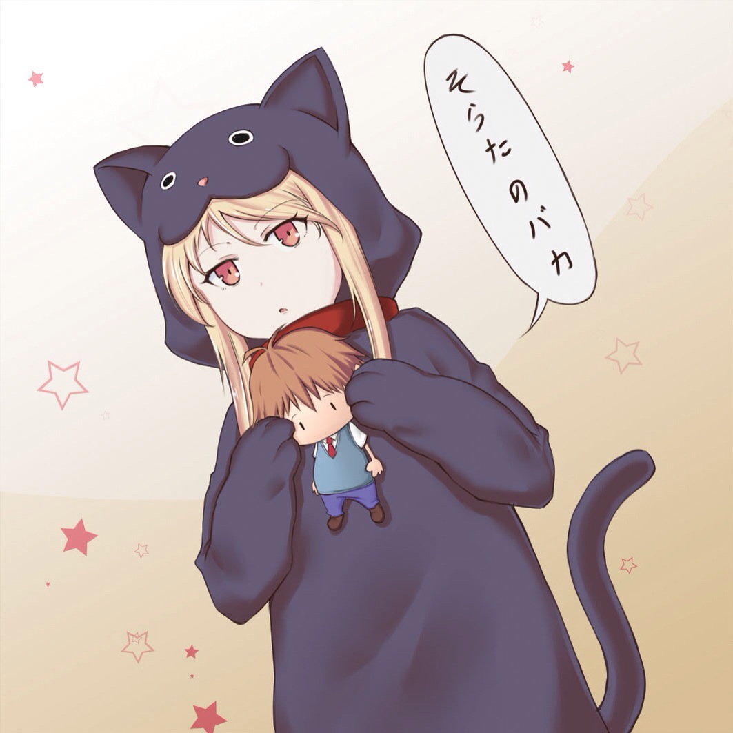 でぃーごのおとしもの 今日の画像 さくら荘のペットな彼女 椎名ましろ Livedoor Blog ブログ でぃーごのおとしもの 今日の画像 さくら荘のペットな彼女 椎名ましろ Livedoor Blog ブログ