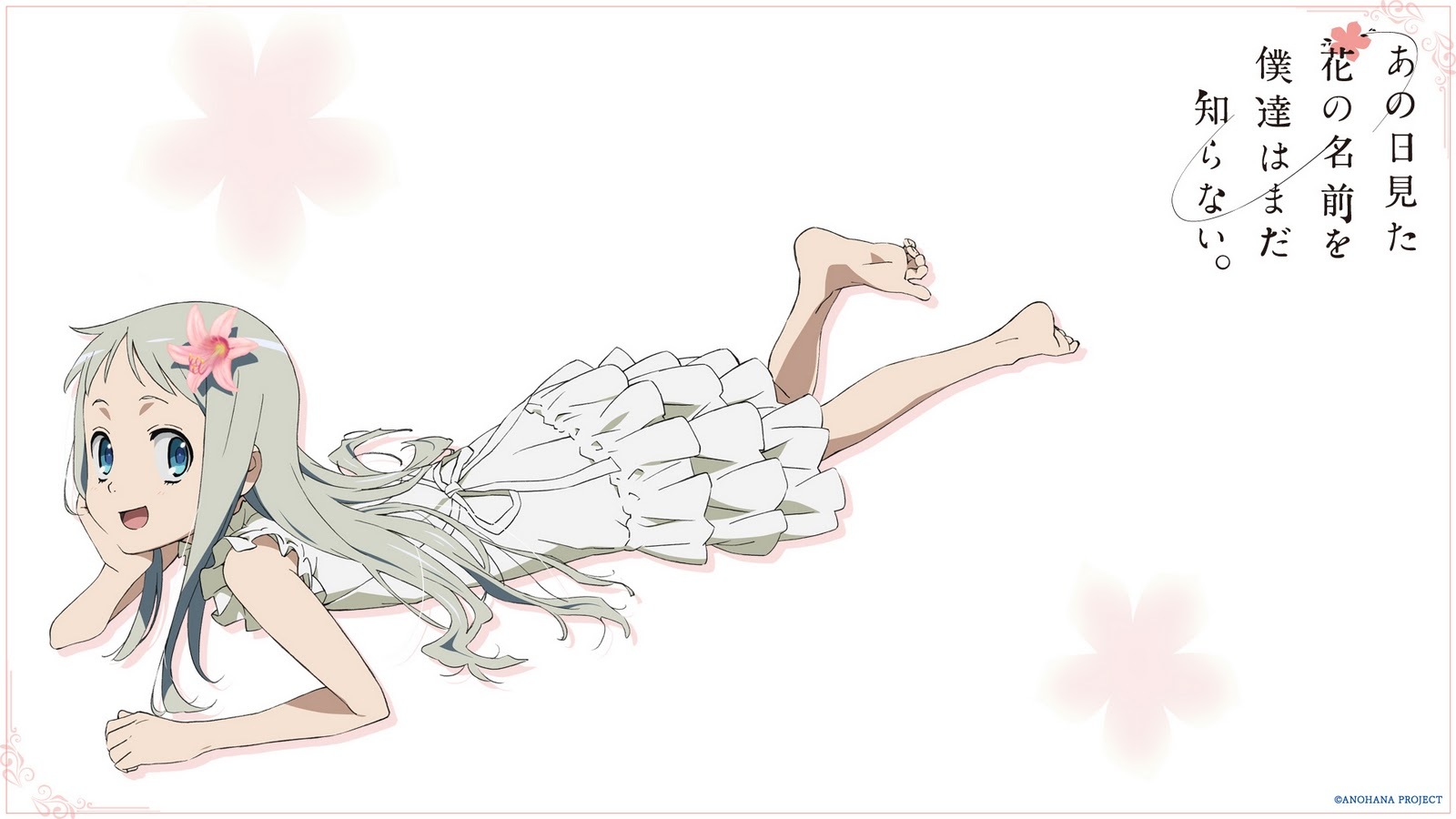 でぃーごのおとしもの 今日の画像 あの日見た花の名前を僕達はまだ知らない 本間芽衣子 めんま Livedoor Blog ブログ でぃーごのおとしもの 今日の画像 あの日見た花の名前を僕達はまだ知らない 本間芽衣子 めんま Livedoor Blog ブログ