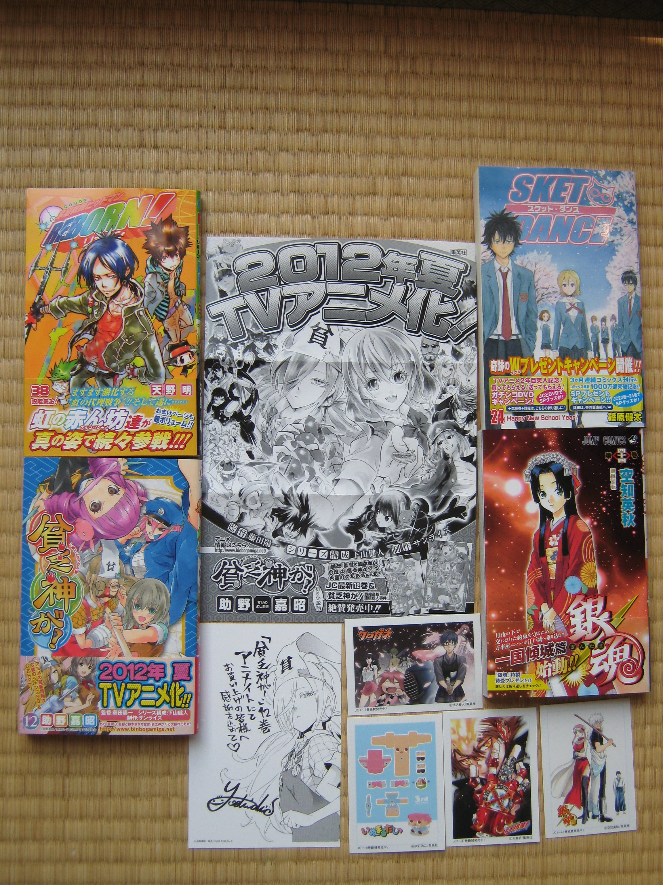 でぃーごのおとしもの 家庭教師ヒットマンreborn 38巻 貧乏神が 12巻 Sket Dance 24巻 銀魂 44巻買ってきた Livedoor Blog ブログ でぃーごのおとしもの 家庭教師ヒットマンreborn 38巻 貧乏神が 12巻 Sket Dance 24巻 銀魂 44巻買ってきた Livedoor Blog ブログ