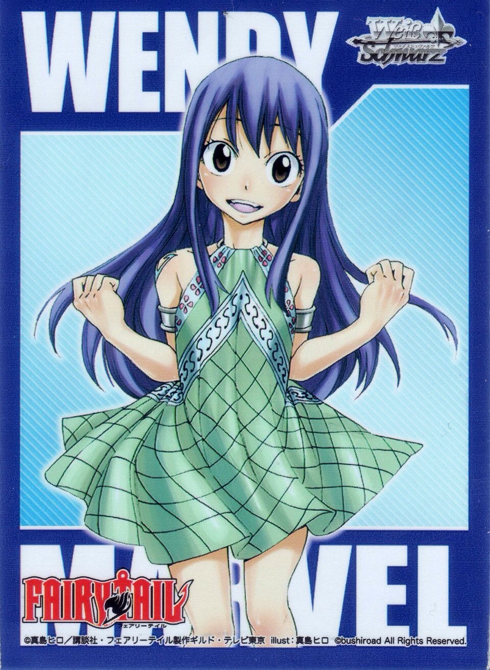 でぃーごのおとしもの 今日の画像 Fairy Tail ウェンディ マーベル Livedoor Blog ブログ でぃーごのおとしもの 今日の画像 Fairy Tail ウェンディ マーベル Livedoor Blog ブログ