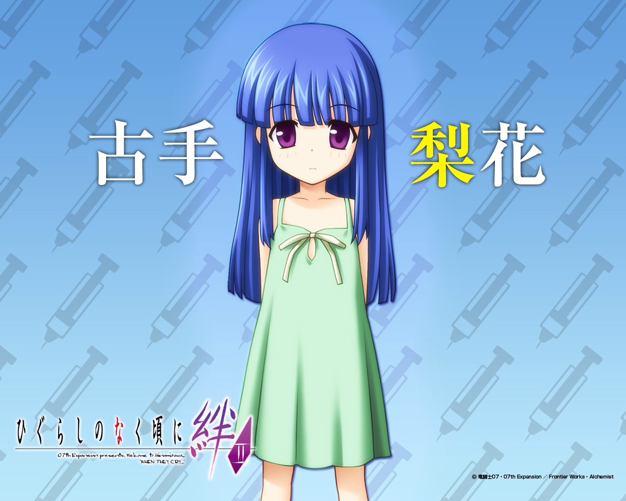 でぃーごのおとしもの 今日の画像 ひぐらしのなく頃に 古手梨花 Livedoor Blog ブログ でぃーごのおとしもの 今日の画像 ひぐらしのなく頃に 古手梨花 Livedoor Blog ブログ