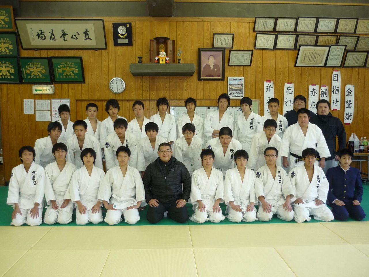 新年鏡開き 世田谷学園柔道部 活動ブログ