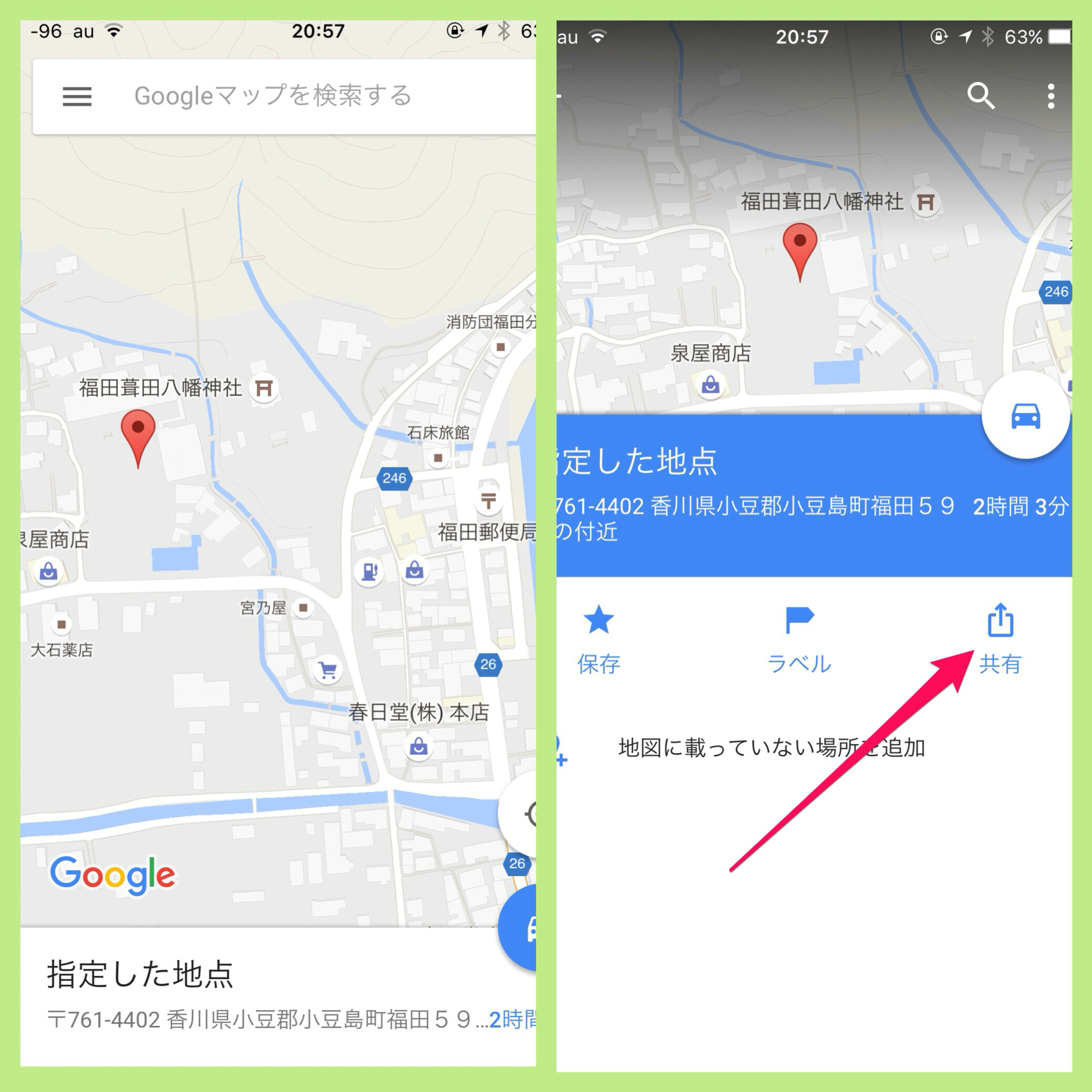 16瀬戸芸 夏季 小豆島 カルガモのsmartな日々